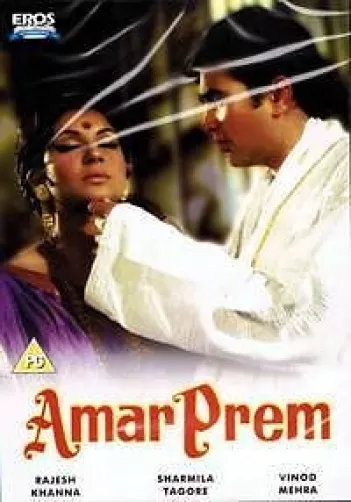 Amar prem rajesh khanna online