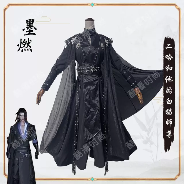 The Husky And His White Cat Shizun Chinese Hanfu Cloak Pants Black Outfit Mo Ran