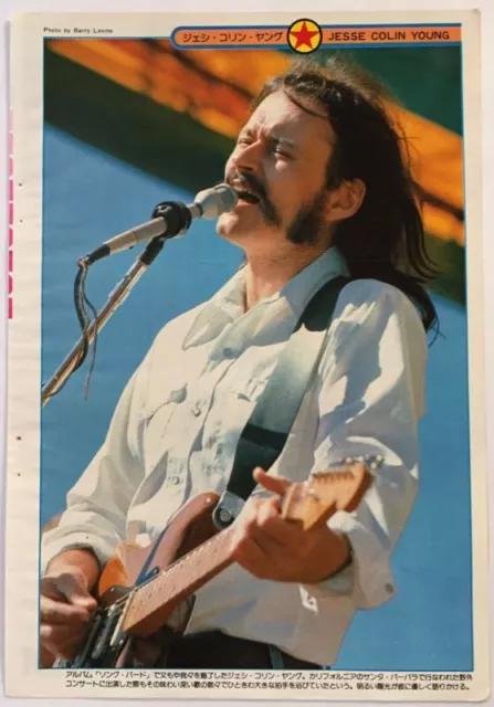 Jesse Colin Young 1975 CLIPPING JAPAN MAGAZINE ML 7J