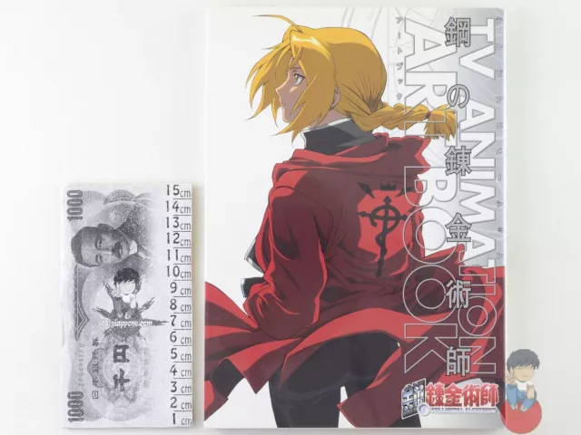 Artbook Fullmetal Alchemist - TV Animation