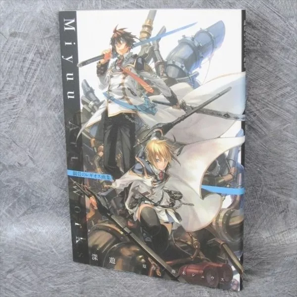 JAPAN Miyuu Art Works Chrome Shelled Regios / Koukaku no Regios Art Book