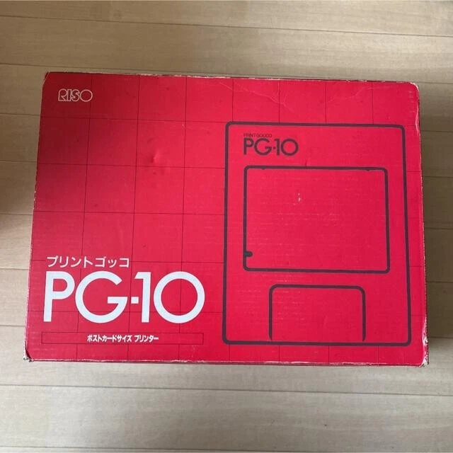Máquina de Impresión Gocco Riso PG-10 Super Print Impresora de Pantalla Múltiples Capas Usada