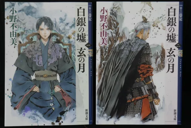 CDJapan : Hyojin Blades of the Guardians 2 (YK Comics) Motosen