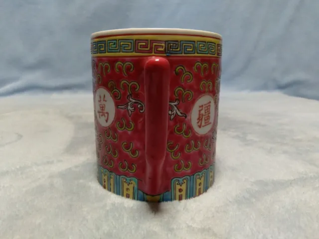 Chinese Mug Cup Jingdezhen Zhi Red (Thick Glaze) Porcelain Mug 5
