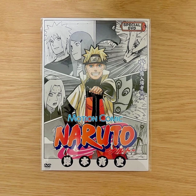 NARUTO MOTION COMIC SPECIAL DVD [DVD] Condition: Good £306.58
