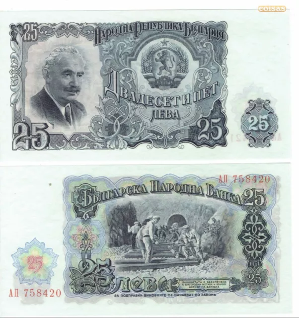 Bulgaria 25 Leva 1951 Pick 84 Unc