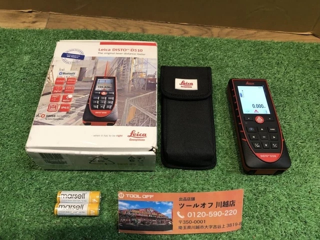 Leica Disto D510 Laser Distance Measure Meter Measuring Leica laser rangefinder