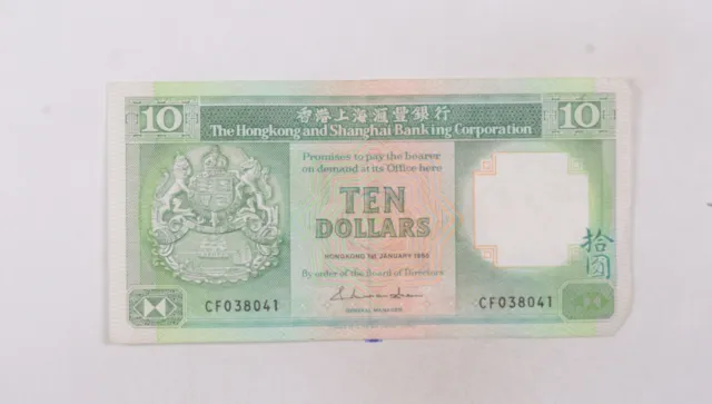 CrazieM World Bank Note - 1985 Hong Kong 10 Dollars - Collection Lot m693