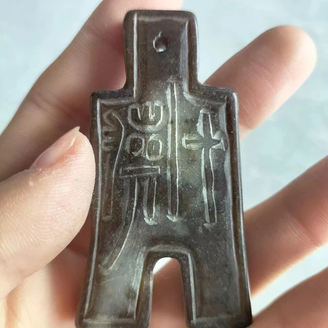 Antique Collect Chinese Old Jade Carving Two Sided The Cloth Coin Pendant