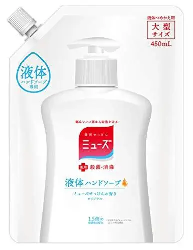 [Productos no medicinales] Jabón líquido Muse relleno de manos jabón original 450 ml estéril