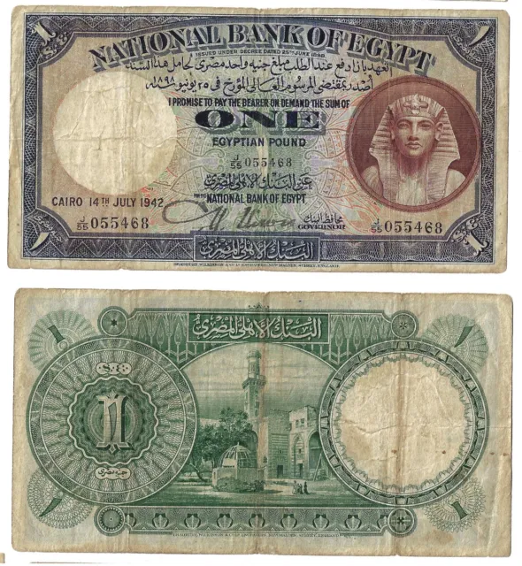 1 Pound Egypt Central Bank Banknote #