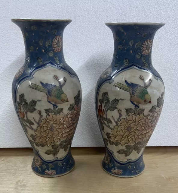 Pair Of Chinese Hand Painted 10 Inch Vases Macau Marked