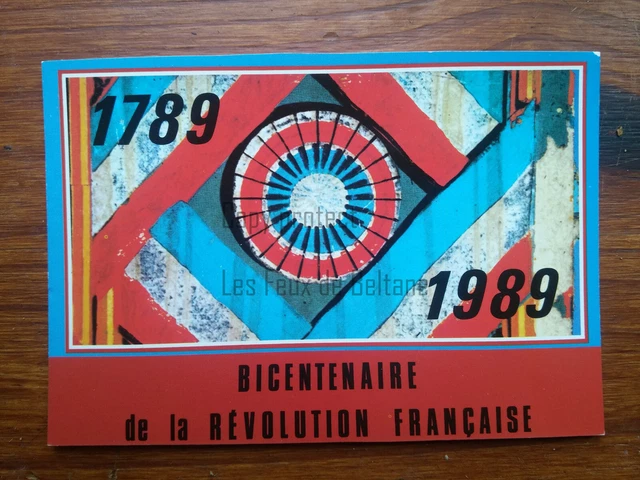 Bicentenaire de la Révolution française, Etats-Unis : The Florida A&M marching band - Centre Pompidou