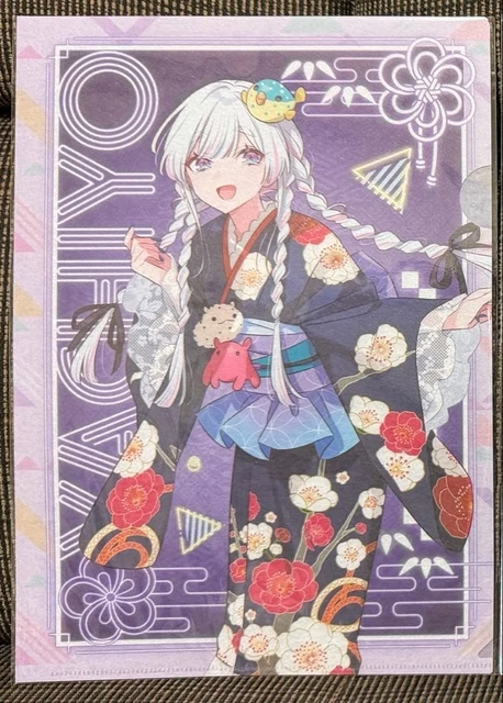 COSMIC PRINCESS KA…