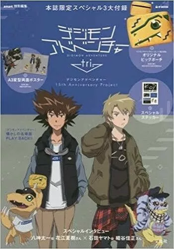 Zillion, Digimon Adventure tri., Tai Kamiya, Biyomon, DigiDestined, digimon  Adventure Tri, digimon Adventure, Digimon, television Show, work Of Art