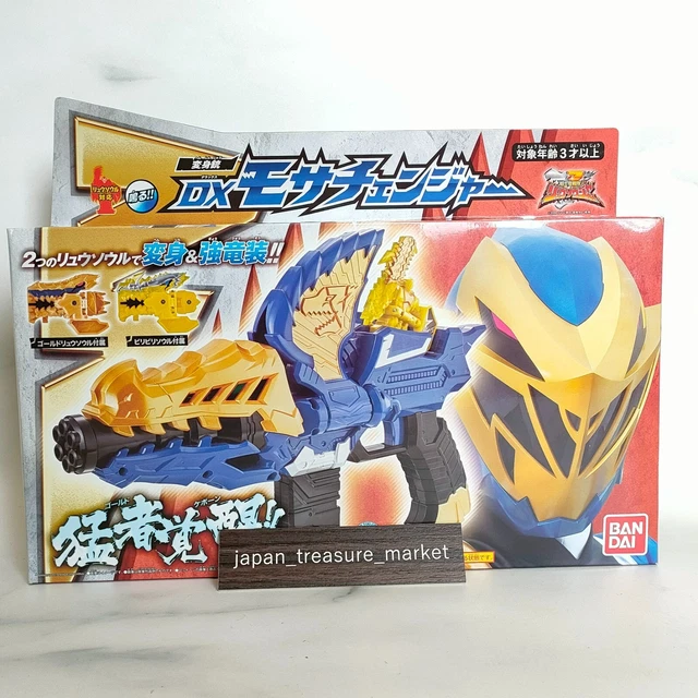 Gold Fury Blade Blaster S Dino Fury - Arme électronique 3 En 1 Dès 5 Ans Power Ranger