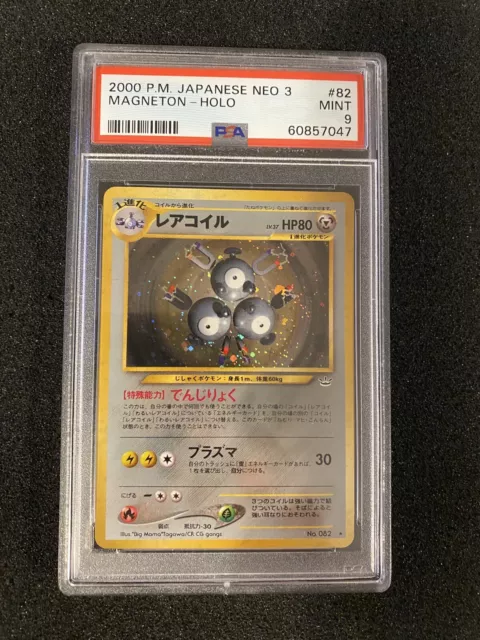 Pokemon Magneton Card Holo Neo 3 JAP 2000 PSA 9