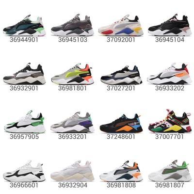 puma running system rs x Cinosural International School