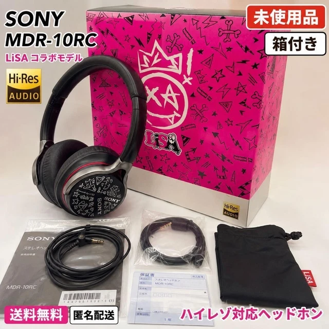 【極美品】SONY MDR-10RC LiSAモデル SONY MDR-10RC LISA Limited Edition Hi-Res Audio Headphones Unused