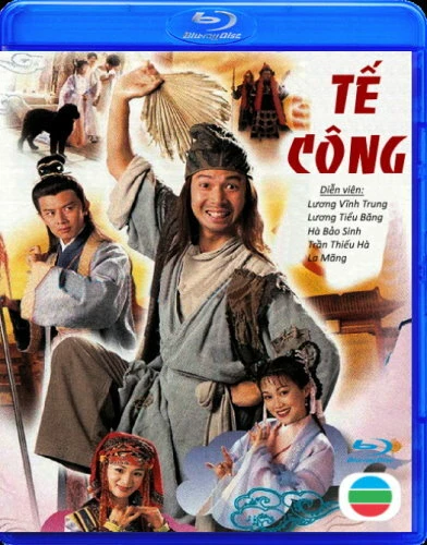 TE CONG   -   Phim Hong Kong (TVB) BLU RAY