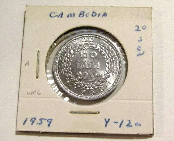 Cambodia 1959 20 Sen unc Coin