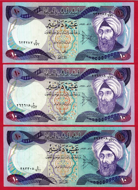 3 x 10 DINARS 1980 IRAQ CIRCULATED (VF) Notes (Pick-71a.1) Sign Hassan al-Najafi