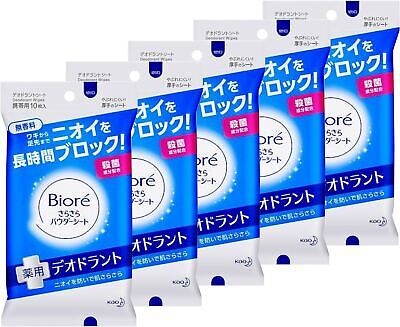 Hoja de polvo suave Kao Biore desodorante medicado sin perfume 10 hojas x 5 conjunto