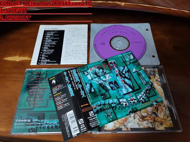 Carcass / Reek Of Putrefaction JAPAN 22TRX TFCK-88747 C11