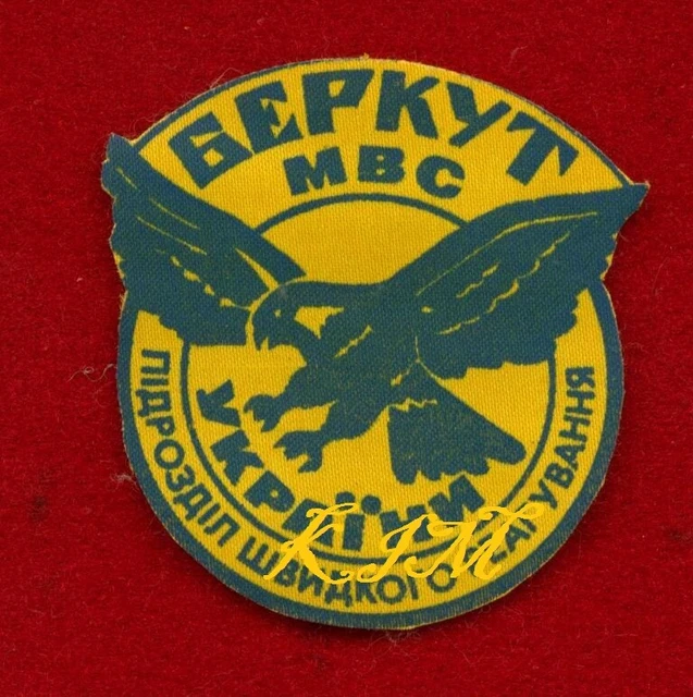 MILITARY UKRAINE BERKUT special police force small field HAT patch