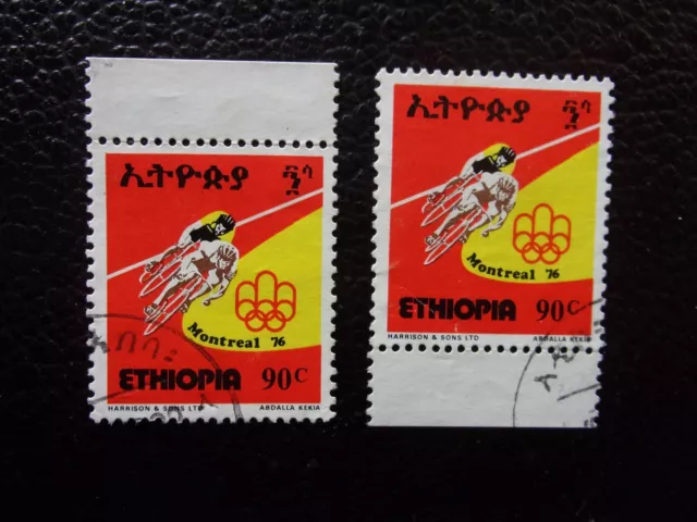 ETHIOPIE - timbre yvert/tellier n° 783 x2 obl (A10)