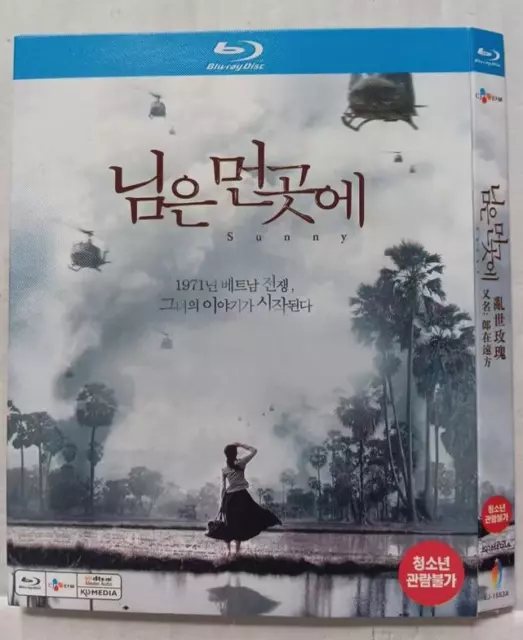 Sunny korean movie deals eng sub dramacrazy