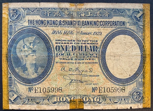Hong Kong and Shanghai Banking Corp, 1929, $1, Tape Edge poor