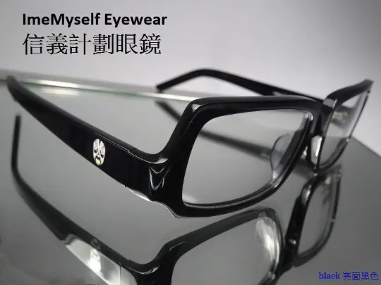handmade large wide L optical frames eyeglasses for big face mask eyewear 眼鏡 眼镜
