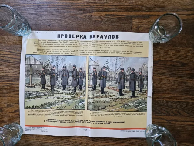 Poster Original Manuals Soviet Russia Red Army Officer Soldier Guard Service