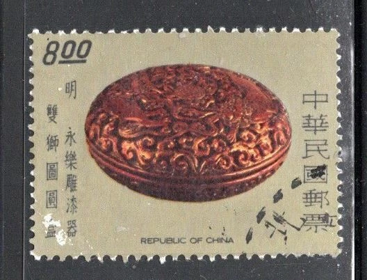 China Asia  Roc Stamps  Used   Lot 822Af