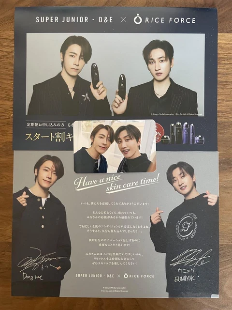 Rice Force SUPER JUNIOR D & E EUNHYUK DONGHAE Photo Card PC Not for Sale