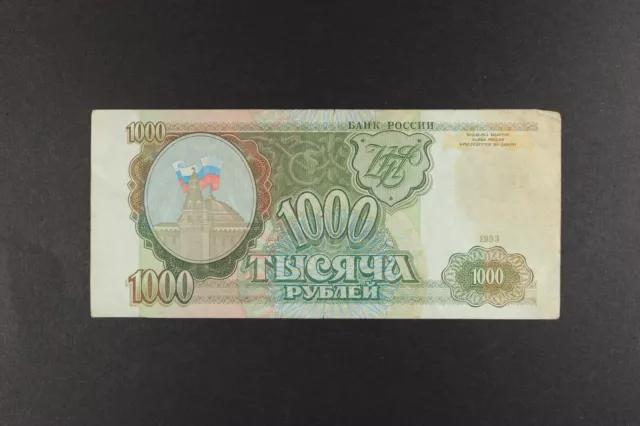 Russia 1000 roubles 1993