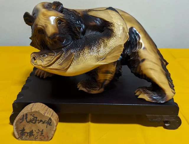 Wood carving bear of famous folk art in Hokkaido