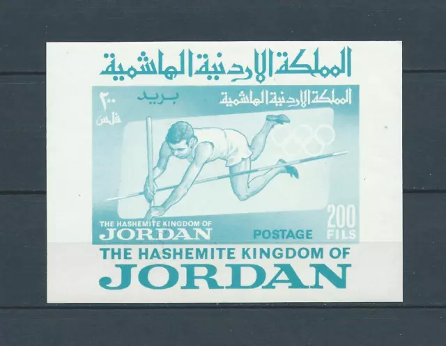 Jordanie - 1964 Yt 10 - Bloc Neuf** Mnh Luxe