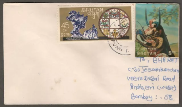 (AOP) Bhutan 3D stamp 5ch Mask on cover to India