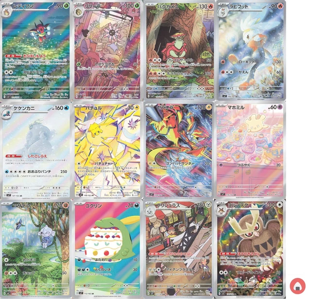 CARTA POKEMON SV7 AR SET COMPLETO Scarlet & Violet Miracle EUR 28,72 ...