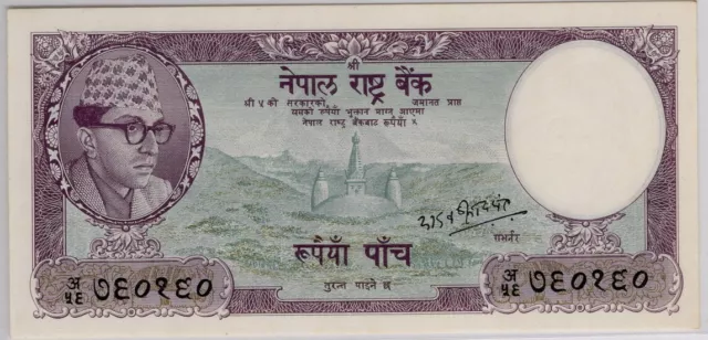 NEPAL 5 RUPEES 1961 Banknote ******** Choice UNC ********