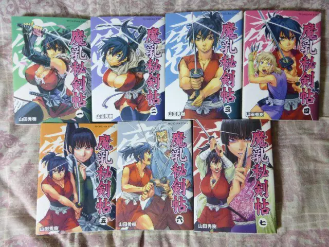 My Lv999 Love for Yamada-kun Vol.1-7 Comics Set Japanese Ver Manga