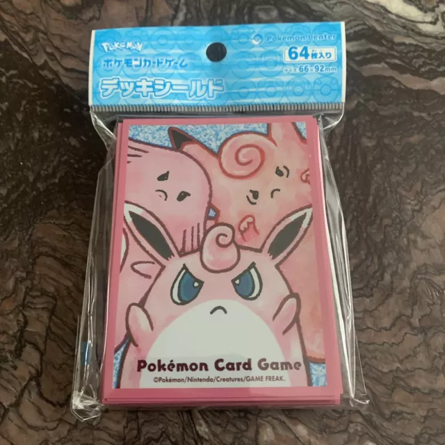 Volo And Hisiuan Voltorb Individual Japanese Pokemon Center Card Sleeves  (X1)