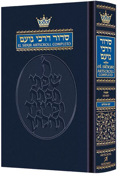 ARTSCROLL Hebrew Spanish Español Full Size Edition of the Siddur Sefard Edition