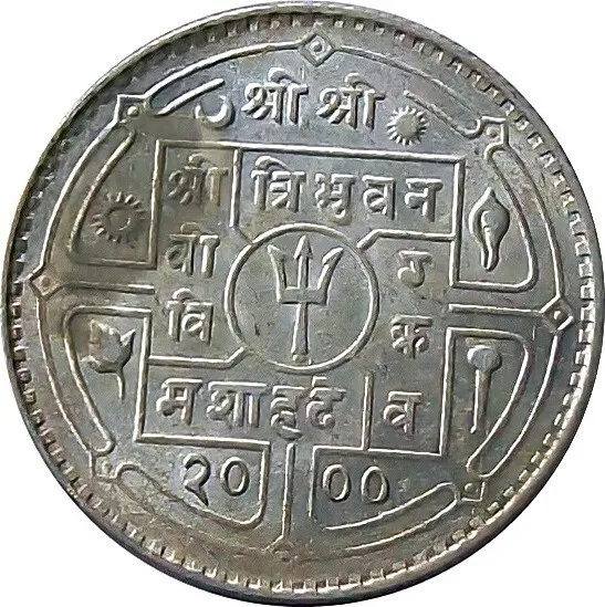 Nepal 50-Paisa Silver coin 1943 King Tribhuvan【KM# 718】UNC