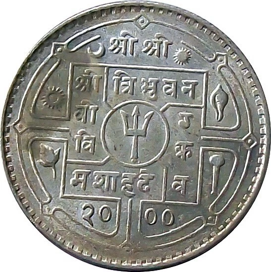 Nepal 50-Paisa Silver coin 1943 King Tribhuvan【KM# 718】UNC