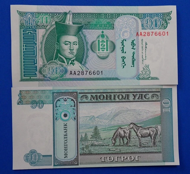 Mongolia 1993 UNC 10 tugrik banknote