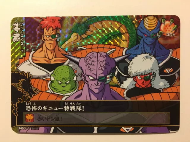 Dragon Ball Kai Dragon Battlers Prism S009-3