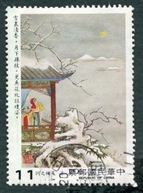 TAIWAN 1983 $11 SG1479 usato NG poesia classica cinese 2a serie cantata #B02